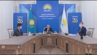 Расширенное заседание Политического совета партии «Nur Otan» под председательством Елбасы