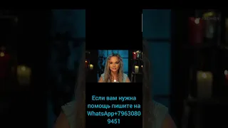 Виктория Железнова Гадалка на тв3 16 сезон 1 серия