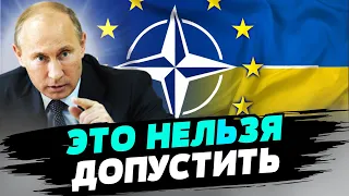 Путина беспокоят перспективы членства Украины в НАТО — Владимир Фесенко