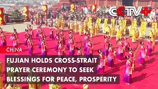 Fujian Holds Cross-Strait Prayer Ceremony to Seek Blessings for Peace, Prosperity