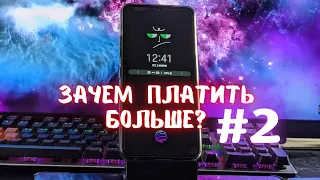 LG V50S 8/256 Подробный обзор/восстановленныый с алиэкспресс/фишки/игры/камера/борьба с тротлингом