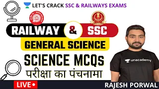 Target SSC & Railway Exams 2020-21 | GS by Rajesh Porwal | Science MCQs