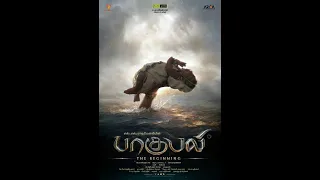 Baahubali The Beginning 2015 Tamil