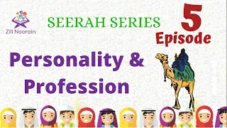 Seerah Series for Kids | Episode 5 | Prophet's Personality and Profession