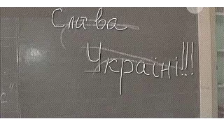 украинские силовики батальона ДОНБАСС использовали Донецкую школу как засаду