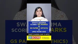 Swati sharma (AIR-15) Scored 132 Marks in GS  Paper- IV(Ethics) in UPSC CSE 2022 - #gsscore  #UPSC