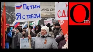 Цена вставания с колен в путинской России