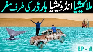 Australia Ka Safarnama Australia Journey True Story In Urdu Episode 4 LalGulab