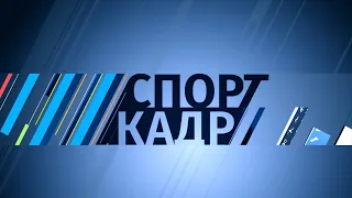 Кто сыграет за ХК "Динамо" в следующем сезоне? "Спорт-кадр" знает
