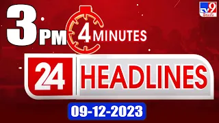 4 Minutes 24 Headlines | 3 PM | 09-12 -2023 - TV9