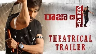 Raja The Great Trailer - Ravi Teja, Mehreen Pirzada | Dil Raju, Anil Ravipudi | English Subtitles