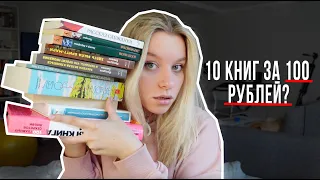 Как покупать книги дёшево? 5 секретов выгодного чтения 🔥