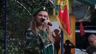 Екатерина Гулько   Офицеры Границы