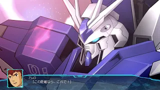 「スーパーロボット大戦30」Hi-νガンダム 全武装 DLC①