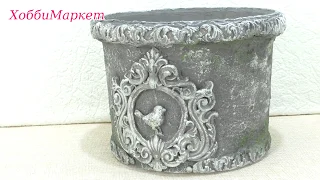 Made a flower pot. Imitation of concrete. HobbyMarket