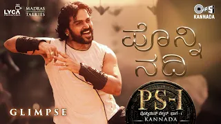 Ponni Nadhi - Video Glimpse | PS1 Kannada | AR Rahman | Mani Ratnam |  Karthi | Nakul Abhyankar