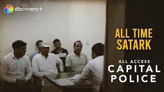 ATM chor ko kaise pakde? | All access: Capital Police | discovery+