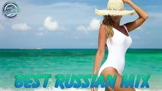 Хиты 2019 🔊 РУССКАЯ МУЗЫКА 2019 🎵 Танцевальная Музыка 🔥 Summer Mix 2019