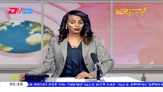 Tigrinya Evening News for June 17, 2020 - ERi-TV, Eritrea