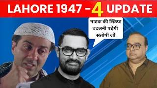 Lahore 1947 Update: Aamir Khan's Creative Touch & Tabu's Potential Lead Role in Sunny deols film