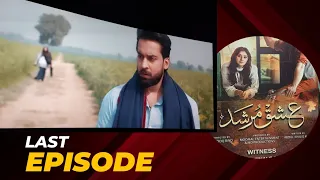 Ishq Murshid Last Episode || Happy Or Sad Ending 🤔 || #viral || #vlog