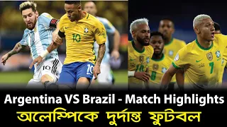 Argentina VS Brazil - Tokyo Olympics Full match highlights || Daily Football