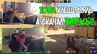 S1MPLE ВО ВРЕМЯ КАТКИ УМУДРИЛСЯ НАКАЧАТЬ ВИРУСОВ // СИМПЛ ИГРАЕТ FACEIT // CS2