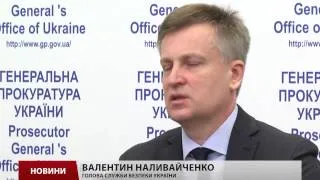 Наливайченко розповів, хто вбив активістів у Харкові