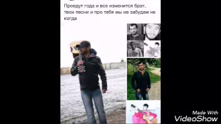 Вахид Аюбов умер