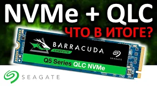 SSD Seagate Barracuda Q5 500GB ZP500CV3A001