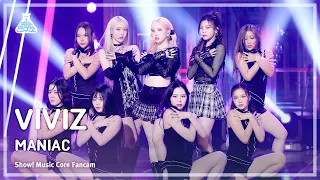 [예능연구소] VIVIZ - MANIAC(비비지 – 매니악) FanCam | Show! MusicCore | MBC231111방송