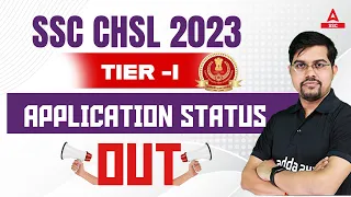 SSC CHSL Application Status 2023 OUT | SSC CHSL Admit Card 2023 | SSC CHSL Tier 1 Admit Card