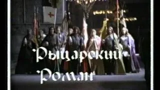 Реклама (VHS) Планкетт & Маклейн