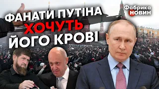 🔴ЗАКАЄВ: Путін ВРЯТУВАВСЯ від перевороту в Кремлі. Але тепер ПОЧНЕТЬСЯ щось СТРАШНІШЕ