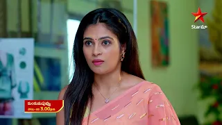 Kumkuma Puvvu- Promo | 17th July  2023 | Star Maa Serials | Mon-Sat at 3 pm | Star Maa