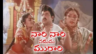 Nari Nari Naduma Murari Telugu Full Movie || Balakrishna || Shobana || Nirosha || Cine Square