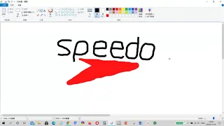 DRAWING SPEEDO LOGO