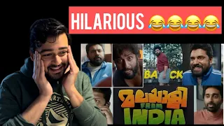 Malayalee From India Promo Reaction