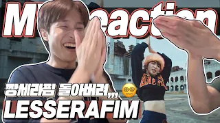 eng) LE SSERAFIM 'ANTIFRAGILE' MV Reaction | 르세라핌 뮤직비디오 리액션 | Korean Fanboy Moments | J2N VLog