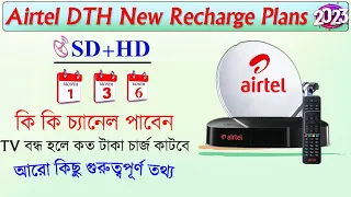 airtel dth new recharge plan 2023 | airtel tv recharge plan | airtel digital tv recharge plan list