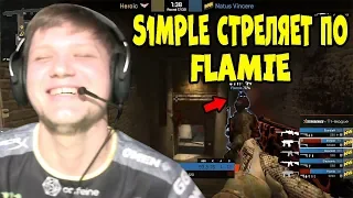 🔴S1MPLE СТРЕЛЯЕТ в FLAMIE и УГАРАЕТ; СИМПЛ ДЕЛАЕТ ЭЙС; NAVI vs HEROC за ВЫЛЕТ из ГРУППЫ