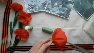 Мастер-класс по изготовлению цветка "Победы"