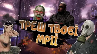 МОДИ на S.T.A.L.K.E.R., які МИ ЗАСЛУЖИЛИ