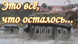 УДИВИТЕЛЬНАЯ ИСТОРИЯ ИСЧЕЗАЮЩЕГО СЕЛА // ТУТ МНОГО НАХОДОК! (апрель 2018г.)