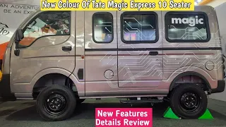 New Tata Magic Express BS-6 2022 | 10 Seater | New Color Express | Full Details Review |First On Net