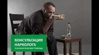 Ошибки жен алкоголиков