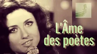 GIGLIOLA CINQUETTI: "L'Âme des poètes" (de Charles Trénet en Français) 1974 (⬇️Paroles*⬇️Lyrics*)