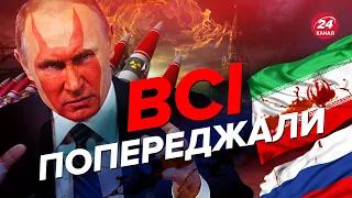 🤬Росія отримає нові РАКЕТИ? Іран продовжує підтримку окупантів