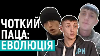 Чоткий паца у Рівному. Життя після вірусного слова "мєрзость"|Інтерв'ю