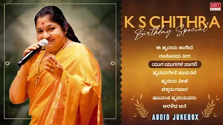 K S Chithra Birthday Special | Audio Jukebox | K S Chithra Kannada Old Songs |